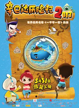 扒下她的小内裤揉弄免费视频